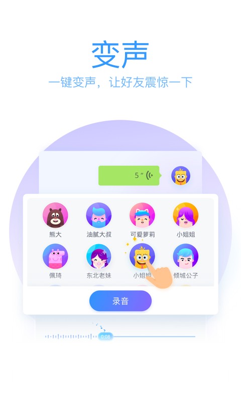 qq���뷨���عٷ����ֻ���