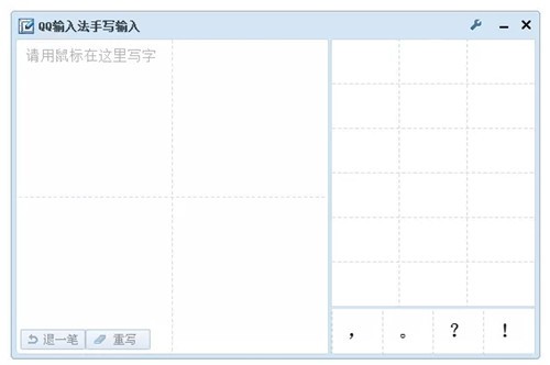 qq������뷨�ٷ�����2021
