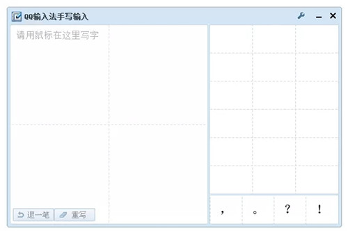 qq������뷨�ٷ�����2021 