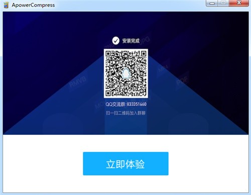 ѹ����ֱװ�ƽ��⼤���