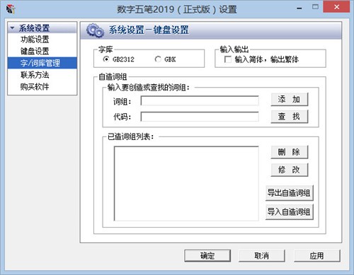 ����������뷨���԰�