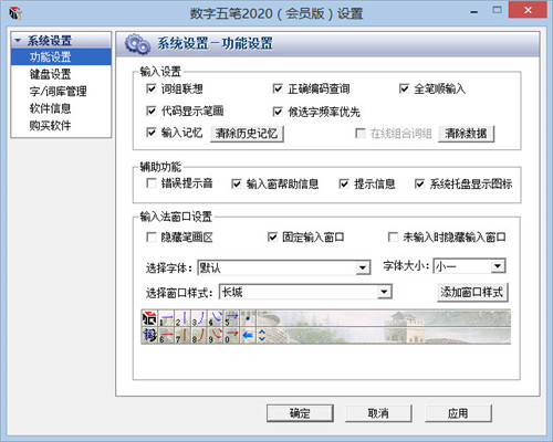 ����������뷨���԰���ɫ��