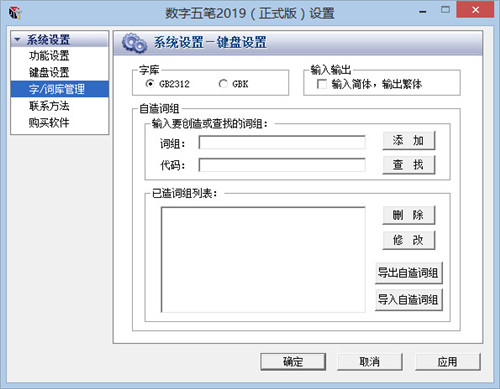 ����������뷨�ٷ�����
