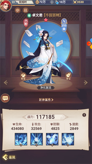 �׺�һ���ƽ��������ʯ