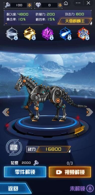 ��������ս��2�������������ʯ���°汾����