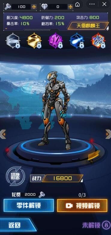 ��������ս��2�������������ʯ���°汾����