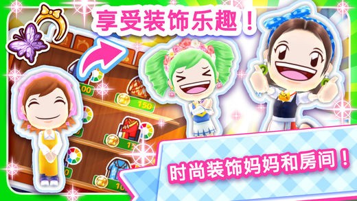 料理妈妈游戏全菜谱解锁版下载安装