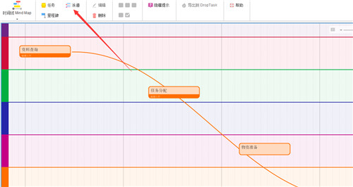 iMindMap12序列号免费