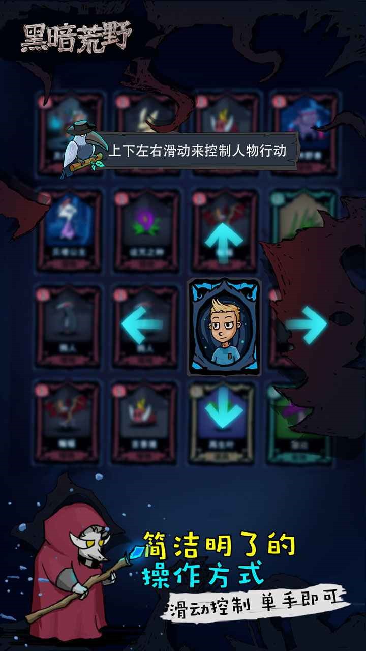 �ڰ���Ұ1������ɫԿ������