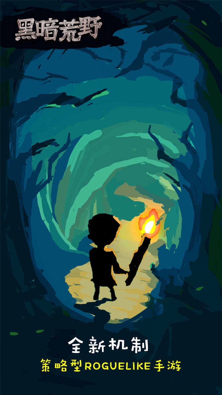 �ڰ���Ұ�ڹ����������ײ˵����İ�����