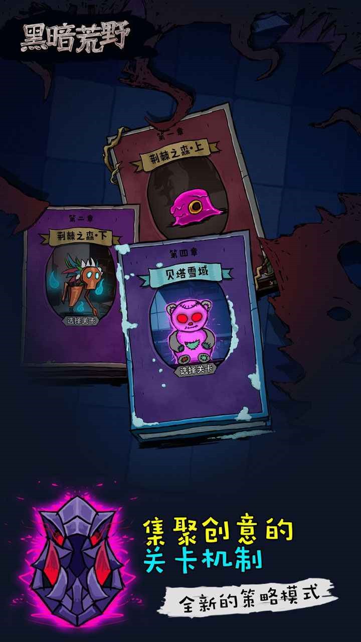 �ڰ���Ұ��ɫ���������ײ˵����İ�����