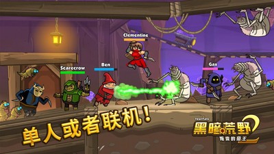 �ڰ���Ұ2��ɫ�����޽������