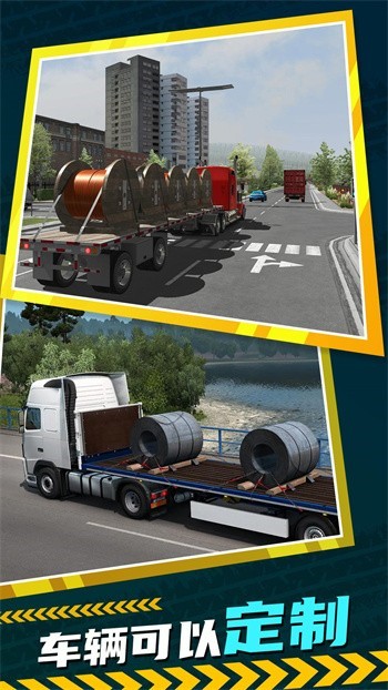 ���򿨳�ģ�������޵ȼ���ɫ�����ذ�װ