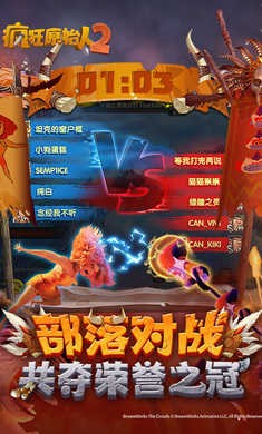 ���ԭʼ��2��Ϸ