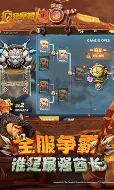 ���ԭʼ��2��Ϸ