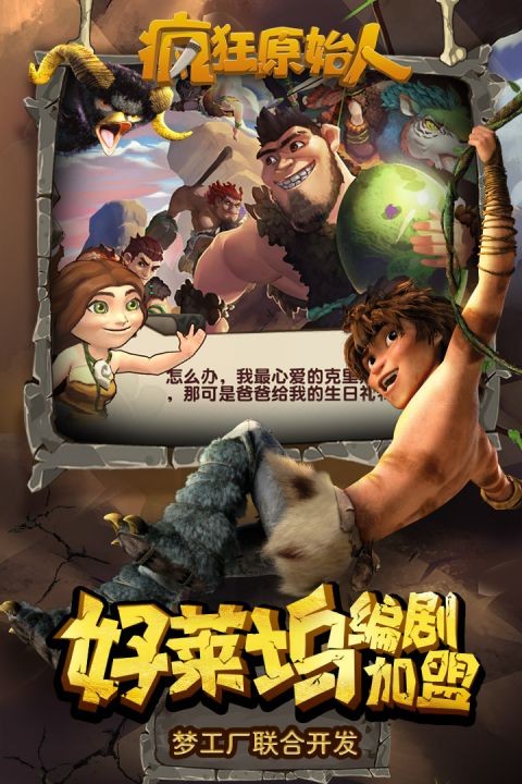 ���ԭʼ����Ϸ��ɫ��