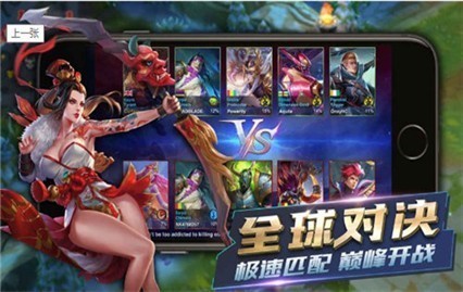 Ӣ��Ѫս2023���°���ɫ�����İ�����