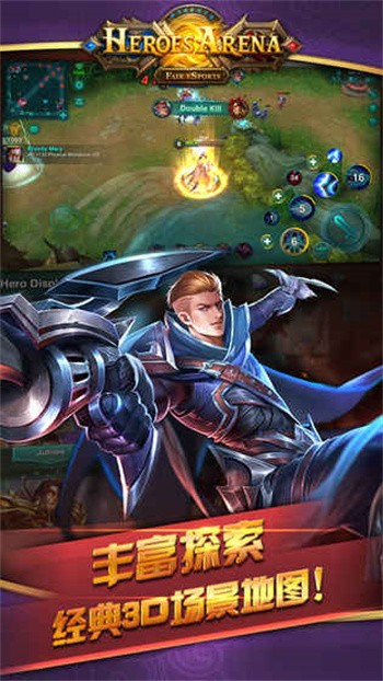 Ӣ��Ѫս��ɫ��������ʯ���޽������Ӣ������Ƥ������