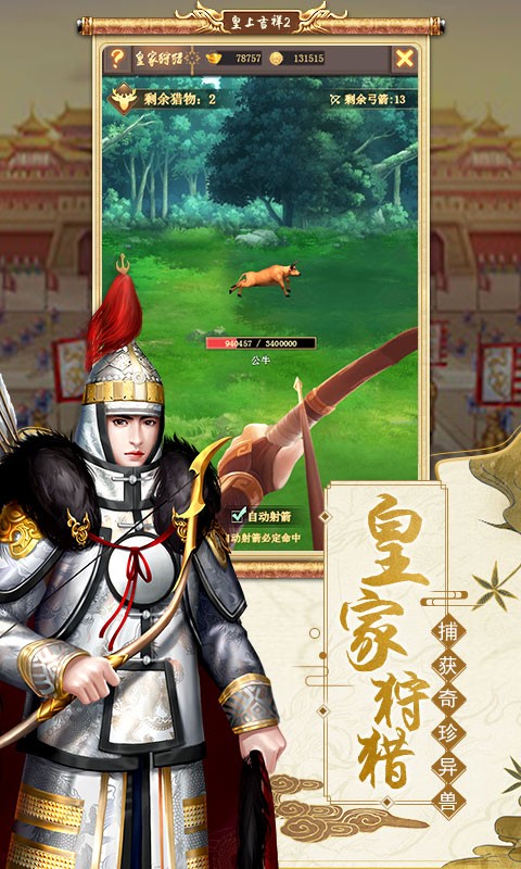 ���ϼ���2��ɫ������Ԫ��