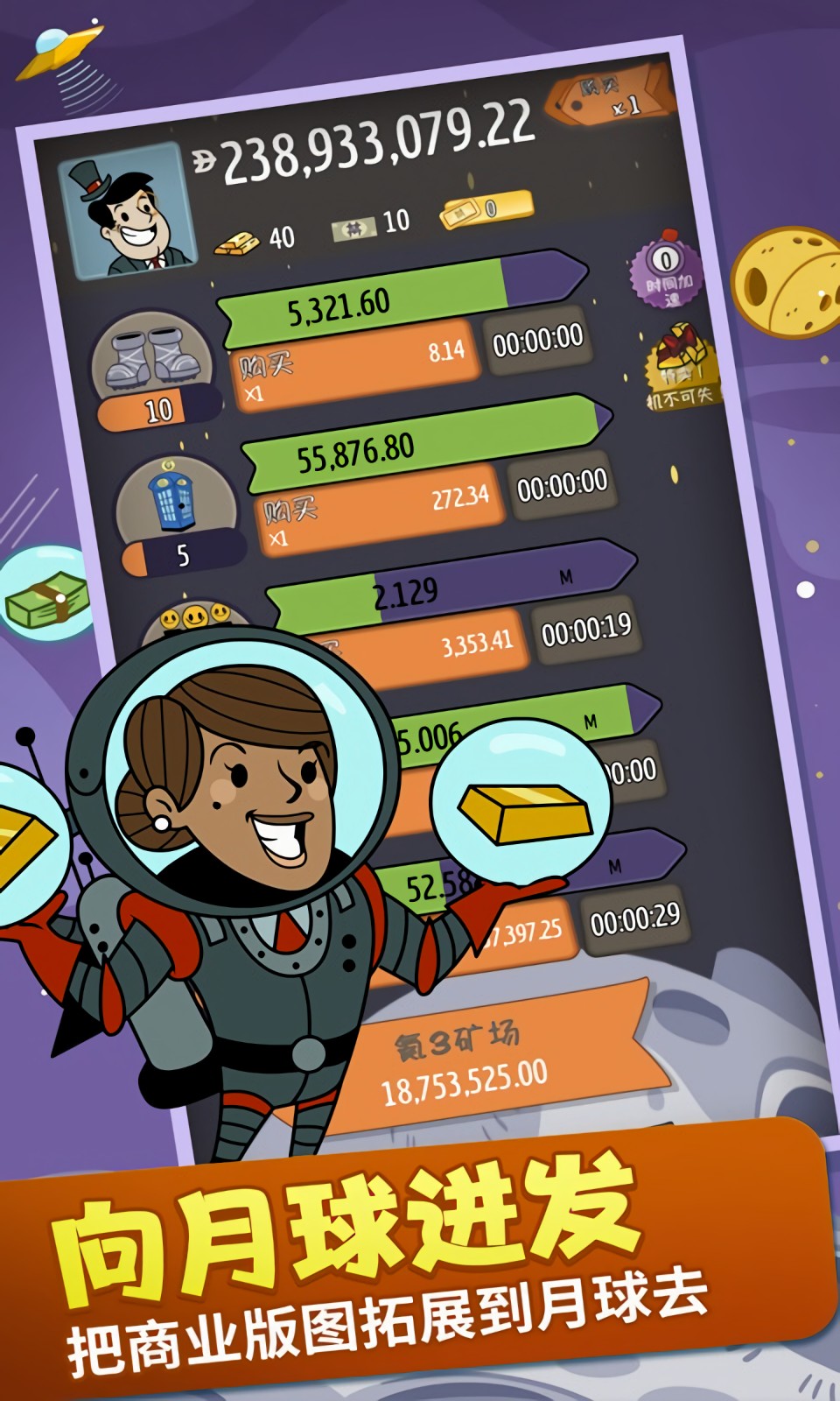 �󸻺�ð�ռ�ȫ���汾����