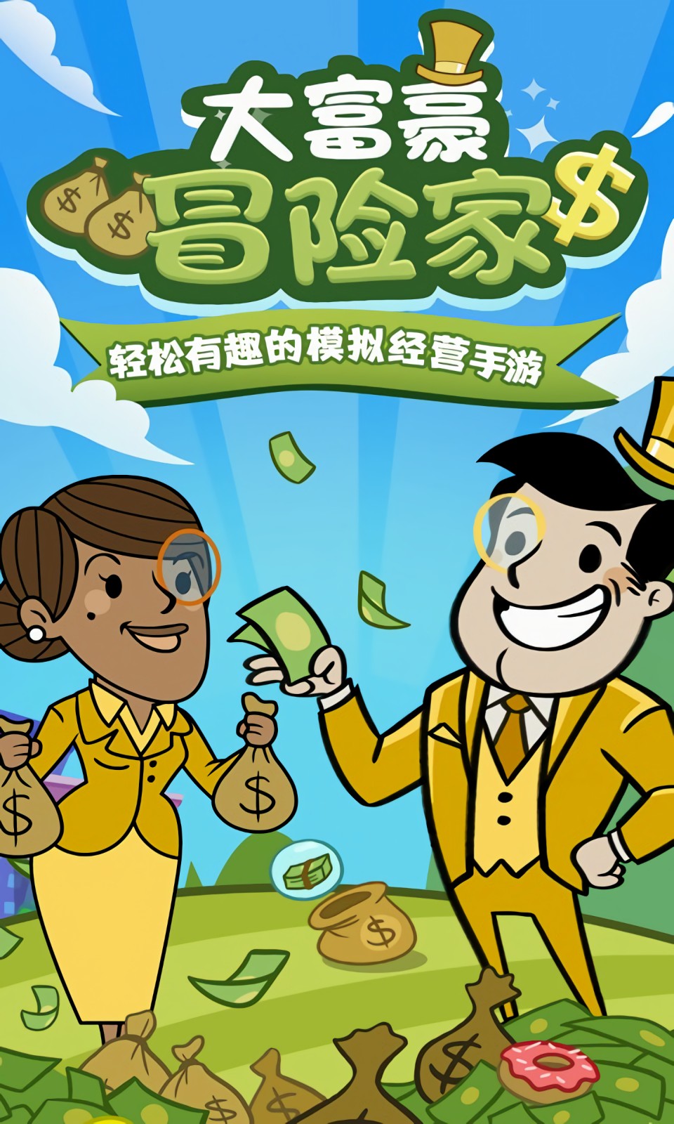 �󸻺�ð�ռ�ȫ���汾����