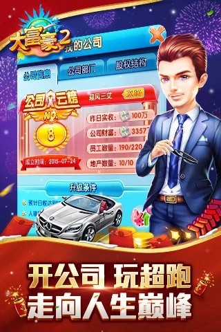 �󸻺�2���޽�Ұ�����