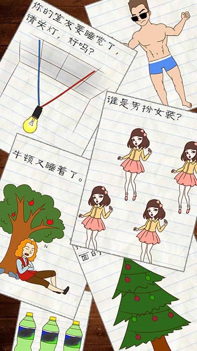 �����Ϸ2��ɫ������Կ������