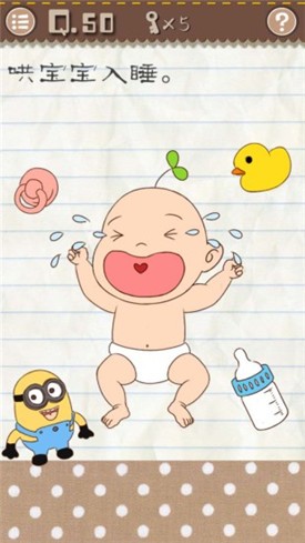 �����Ϸ2���ذ�׿��