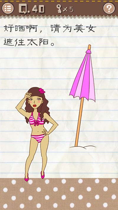 �����Ϸ2��ɫ������Կ������