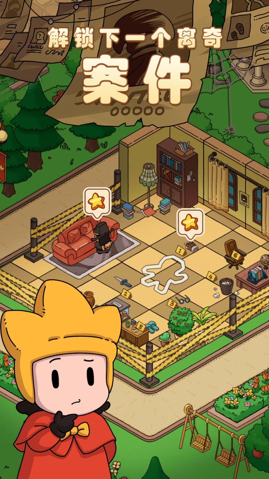 �ξ���̽��ɫ��2023���°�����