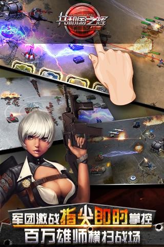 ��ɫ����2֮���͹�֮���ֻ������޽�����ذ�װ