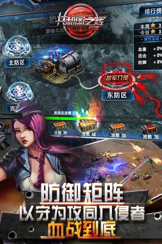 ��ɫ����2֮���͹�֮���ֻ������޽�����ذ�װ