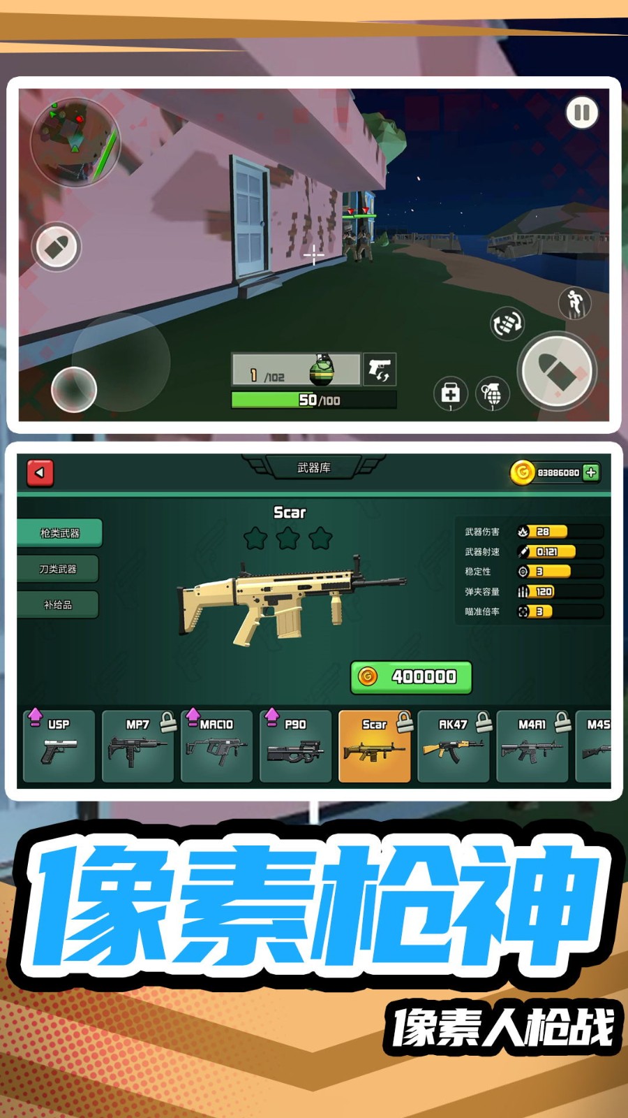 ģ��ս��Ӣ��2��ɫ�����ò˵����ذ�װ