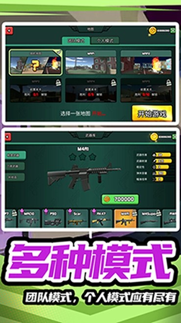 ģ��ս��Ӣ��2�޹���