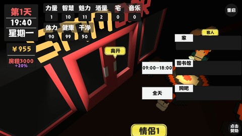 �����������ڹ���(���ò˵�)1.5.2����