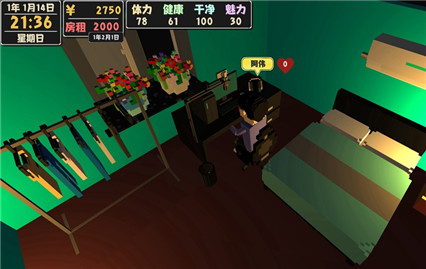 属性与生活2内购版无限金币无限体力