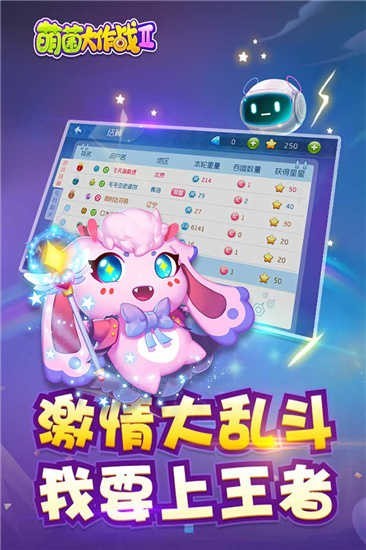 �Ⱦ�����ս2��ɫ������