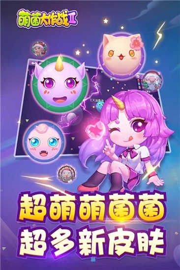 �Ⱦ�����ս2��ɫ������