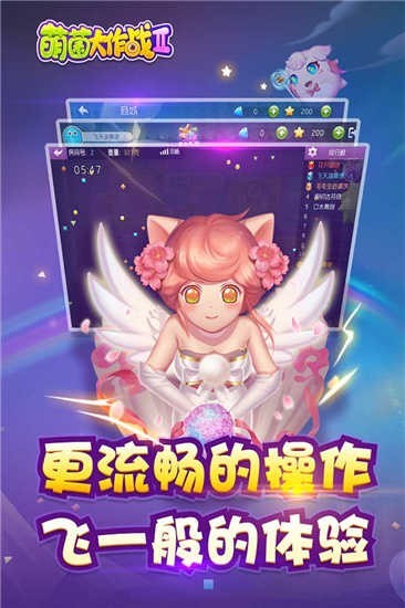 �Ⱦ�����ս2��ɫ������