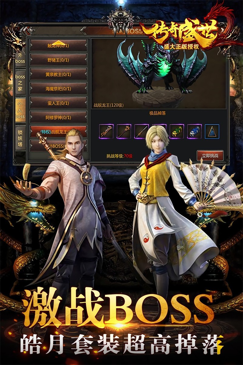 ����ʢ��2�ֻ��˹ٷ�����