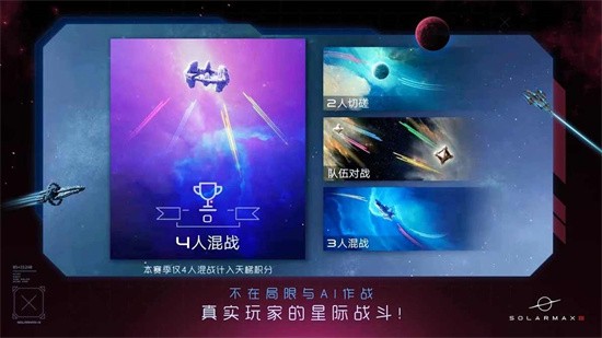 ̫��ϵ����ս����