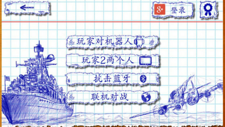 ��ս���ֻ�������