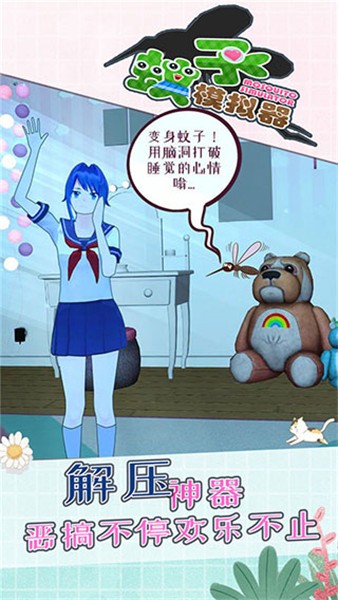 ����ģ������������ɫ��ƻ����