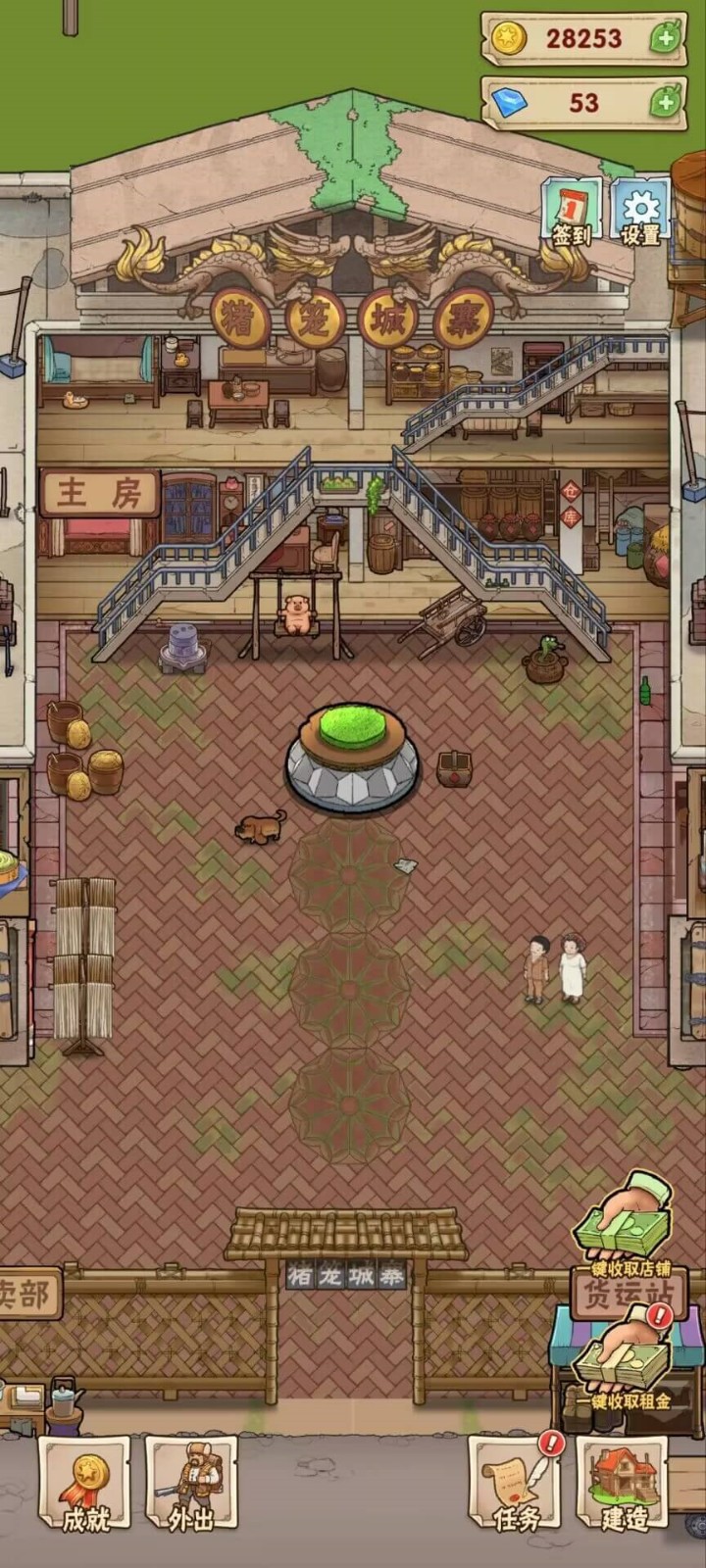 ����ũ������Ϸ