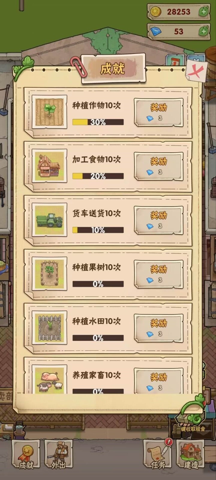 ����ũ������Ϸ