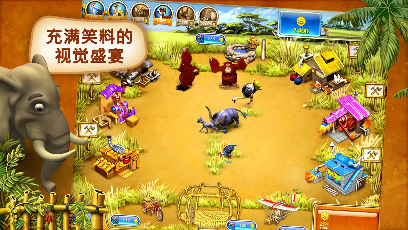 ���ũ��2��׿���İ�����