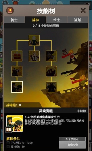 ��ɱ̩̹2���ʷ��ٷ�������