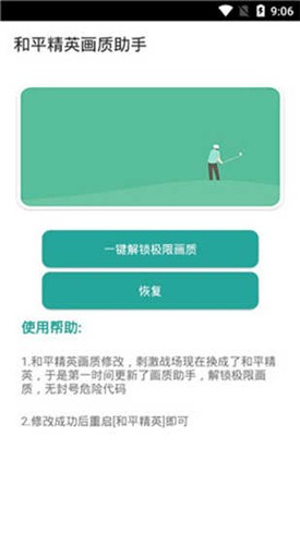 ��ƽ��Ӣ120֡�������ְ�׿������