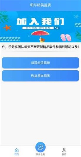 ��ƽ��Ӣ120֡�������ְ�׿������