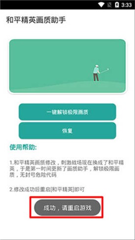 ��ƽ��Ӣ120֡�������ְ�׿������